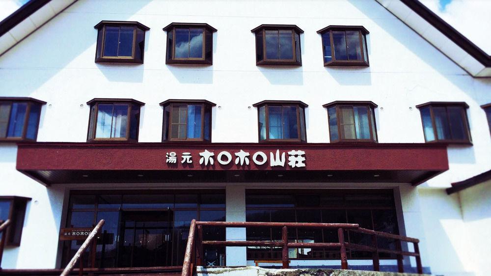 Horohoro Sanso Hotel Date  Luaran gambar